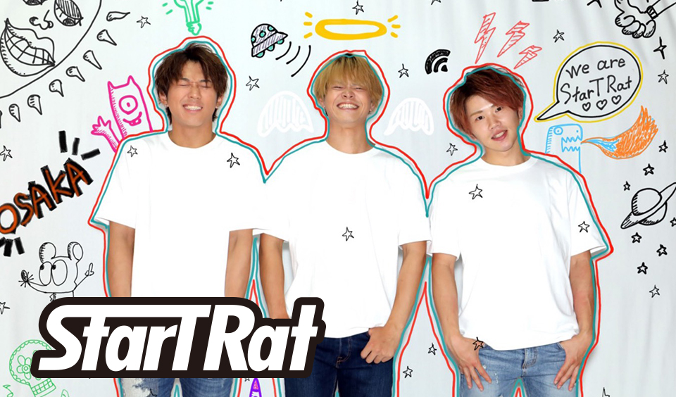 大阪・名古屋を中心に活動する幼馴染3人組ボーカルグループStar T Rat(スタートラット)